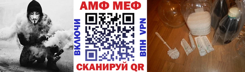 АМФ Premium  Купить  Сосногорск 