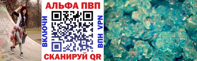 Купить закладки  Сосногорск  Alpha-PVP СК 