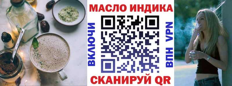 Canna-Cookies марихуана Купить где Сосногорск