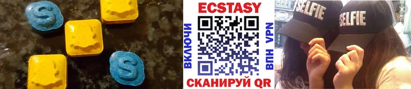 Купить  Сосногорск  ЭКСТАЗИ бентли 