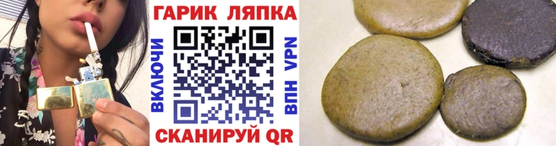 ГАШИШ ice o lator Сосногорск