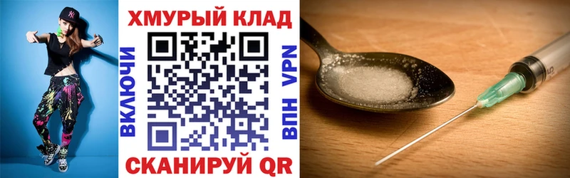 Купить где  Сосногорск  ГЕРОИН гречка 