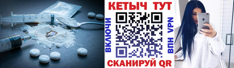 Купить где  Сосногорск  Кетамин VHQ 