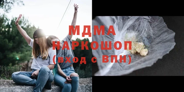 кокаин VHQ Армянск
