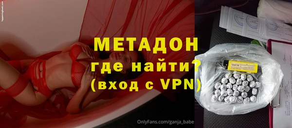 бутик Аркадак