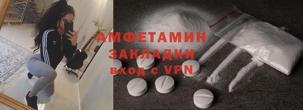 кокаин VHQ Армянск