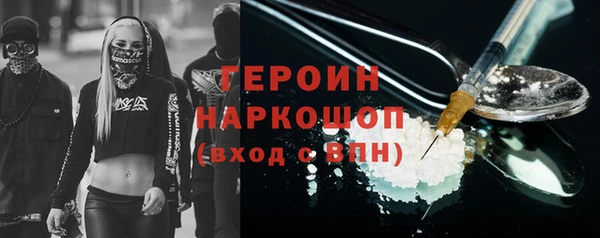 кокаин VHQ Армянск