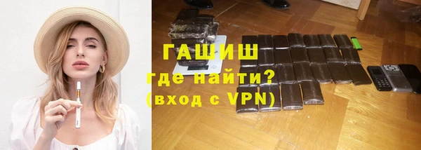 кокаин VHQ Алексин