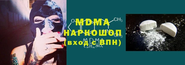 кокаин VHQ Армянск