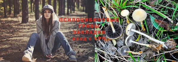 кокаин VHQ Армянск