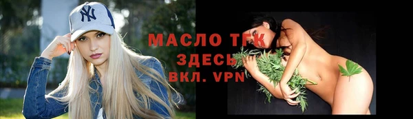 бутик Аркадак