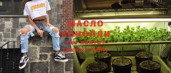 кокаин VHQ Армянск
