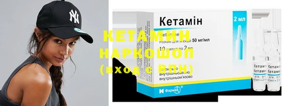 кокаин VHQ Армянск