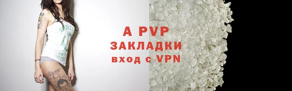 бутик Аркадак