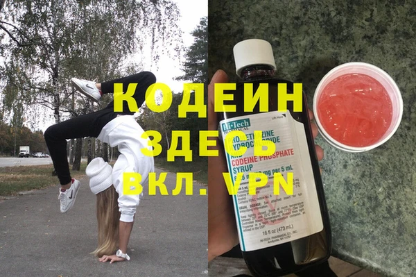 кокаин VHQ Армянск
