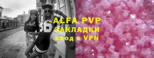 бутик Аркадак