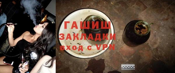 кокаин VHQ Армянск