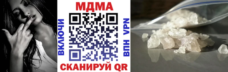 MDMA VHQ  Купить  Сосногорск 