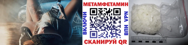 Купить где  Сосногорск  МЕТАМФЕТАМИН витя 