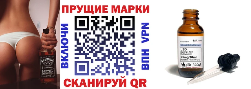 Купить где  Сосногорск  Наркотические марки 1,8мг 